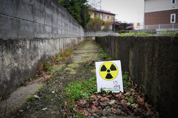 Radioactive Hot Spot in Watari